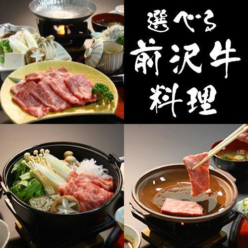 San Hotel Koromogawaso Hiraizumi Eksteriør billede